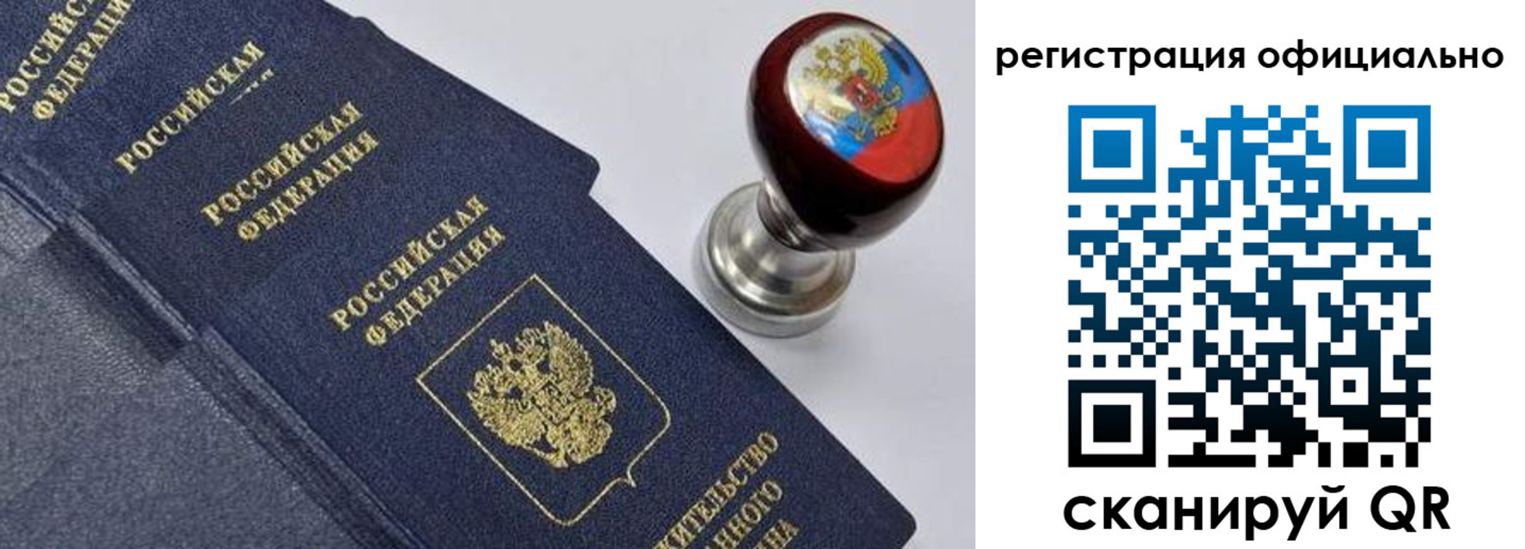 миграционный учет в Нижнем Тагиле