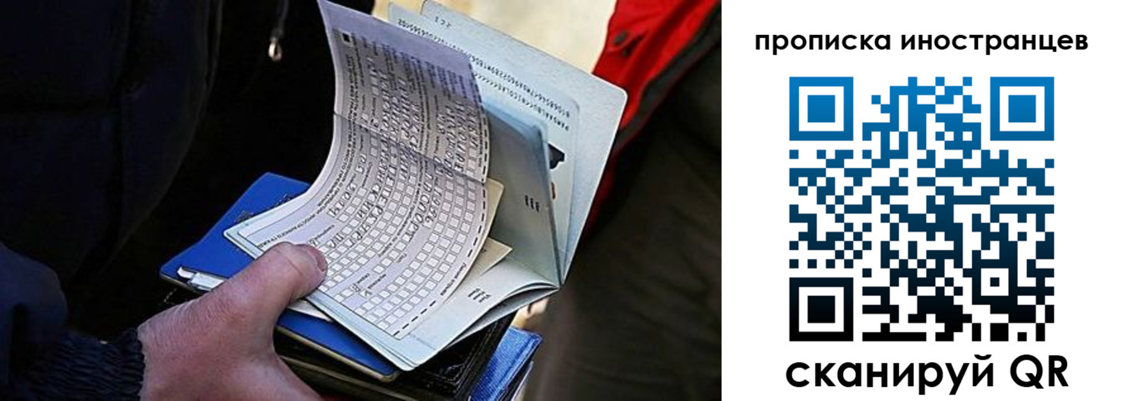 где прописаться в Нижнем Тагиле
