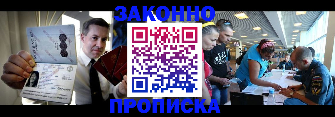 временная регистрация 2025 в Нижнем Тагиле