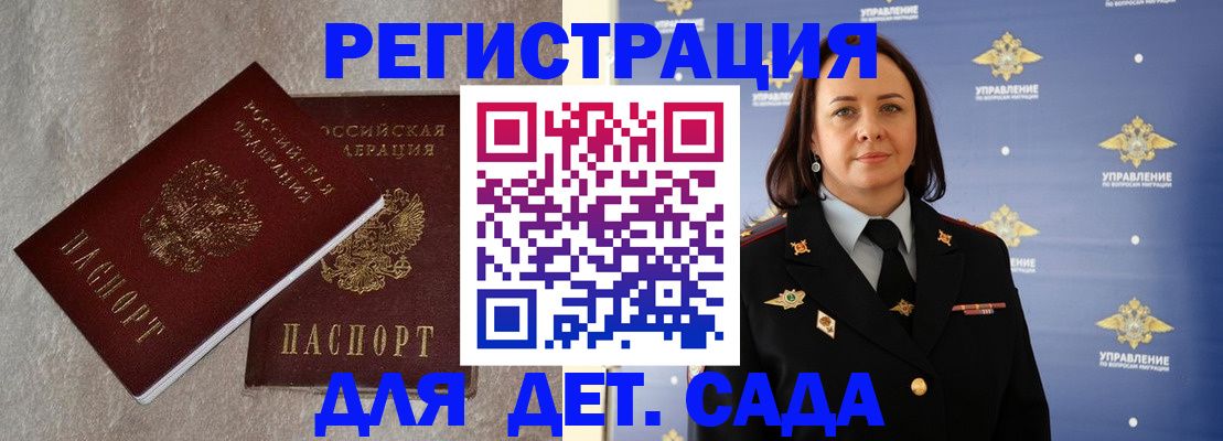 временная регистрация госуслуги в Нижнем Тагиле