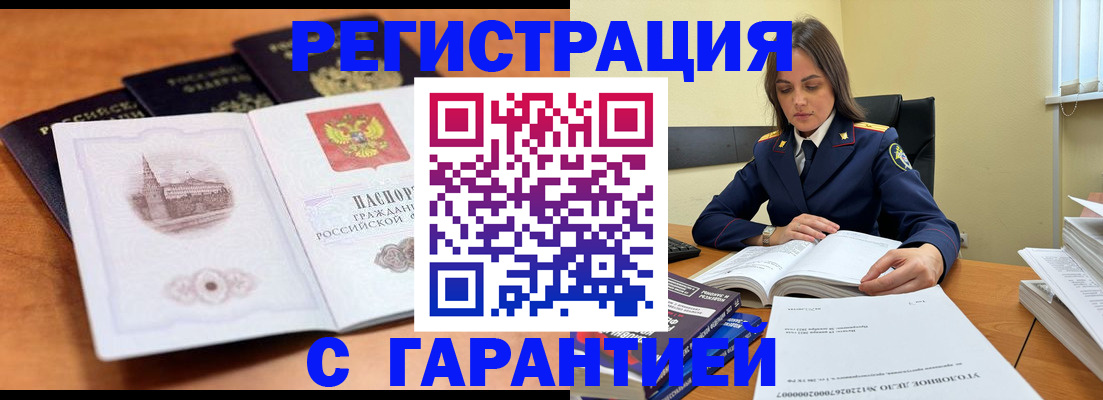 временная регистрация в квартире в Нижнем Тагиле
