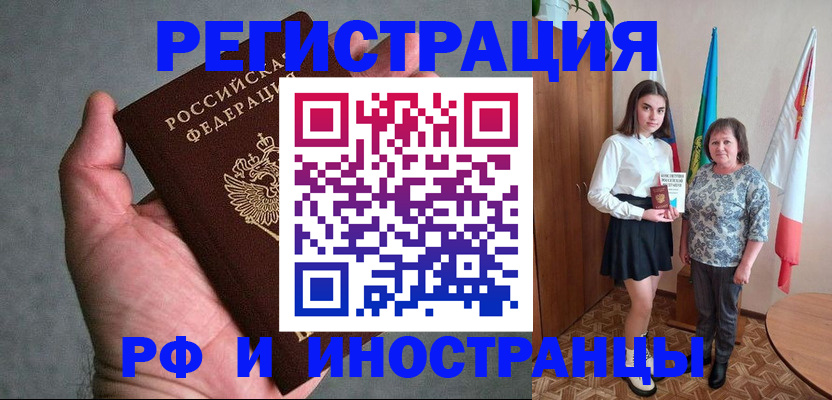 прописка в квартире в Нижнем Тагиле