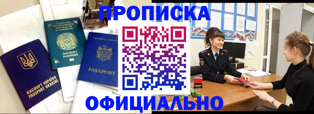 временная регистрация 2025 в Нижнем Тагиле